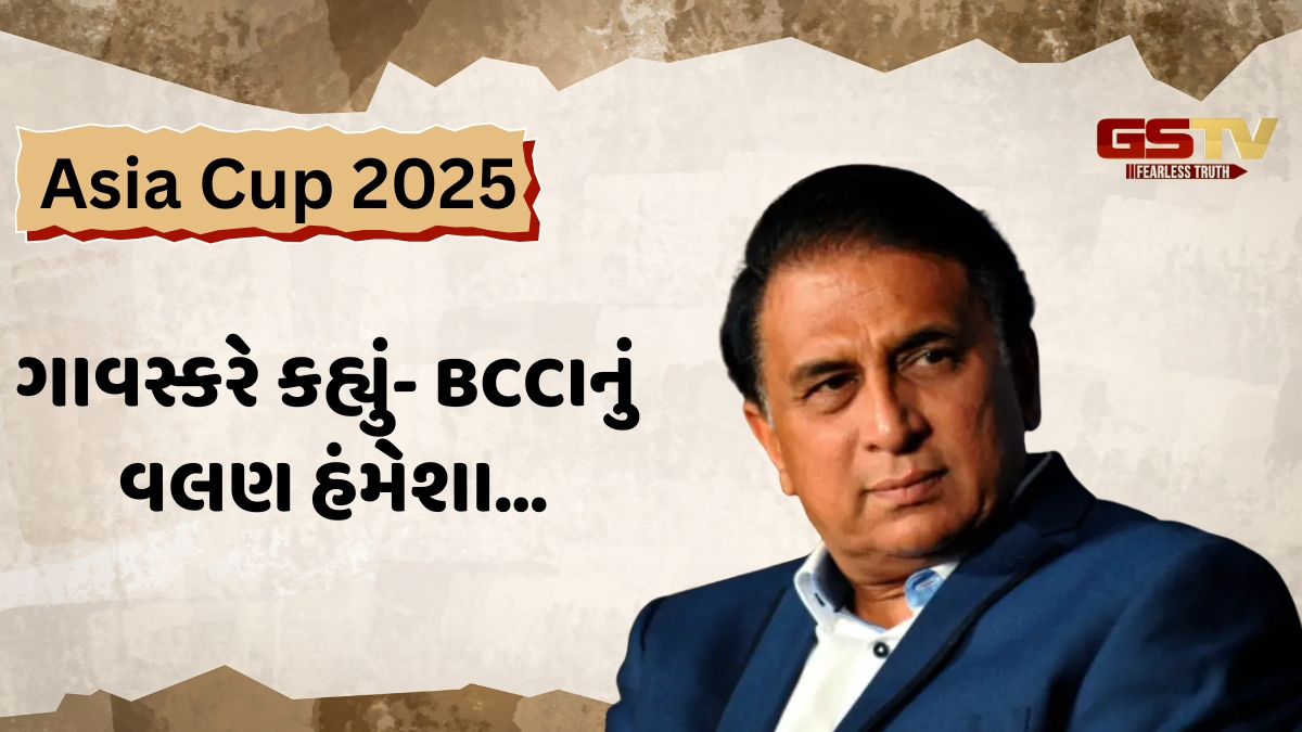 Asia Cup 2025માં પાકિસ્તાનના રમવા પર Sunil Gavaskarની ભવિષ્યવાણી, કહ્યું- 'ભારત તેની સાથે કોઈ...'