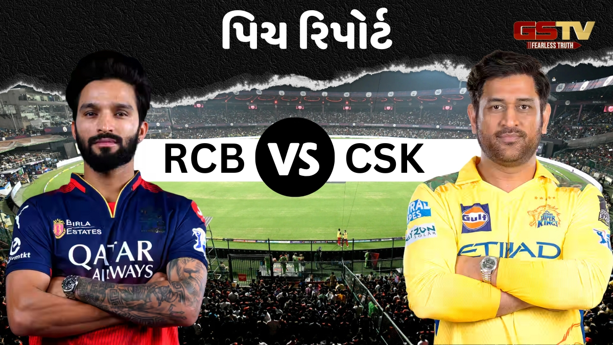 RCB vs CSK / હારનો બદલો લેવા માંગશે ચેન્નાઈ, બેંગલુરુની નજર પ્લેઓફ પર; જાણો ચિન્નાસ્વામીનો પિચ રિપોર્ટ