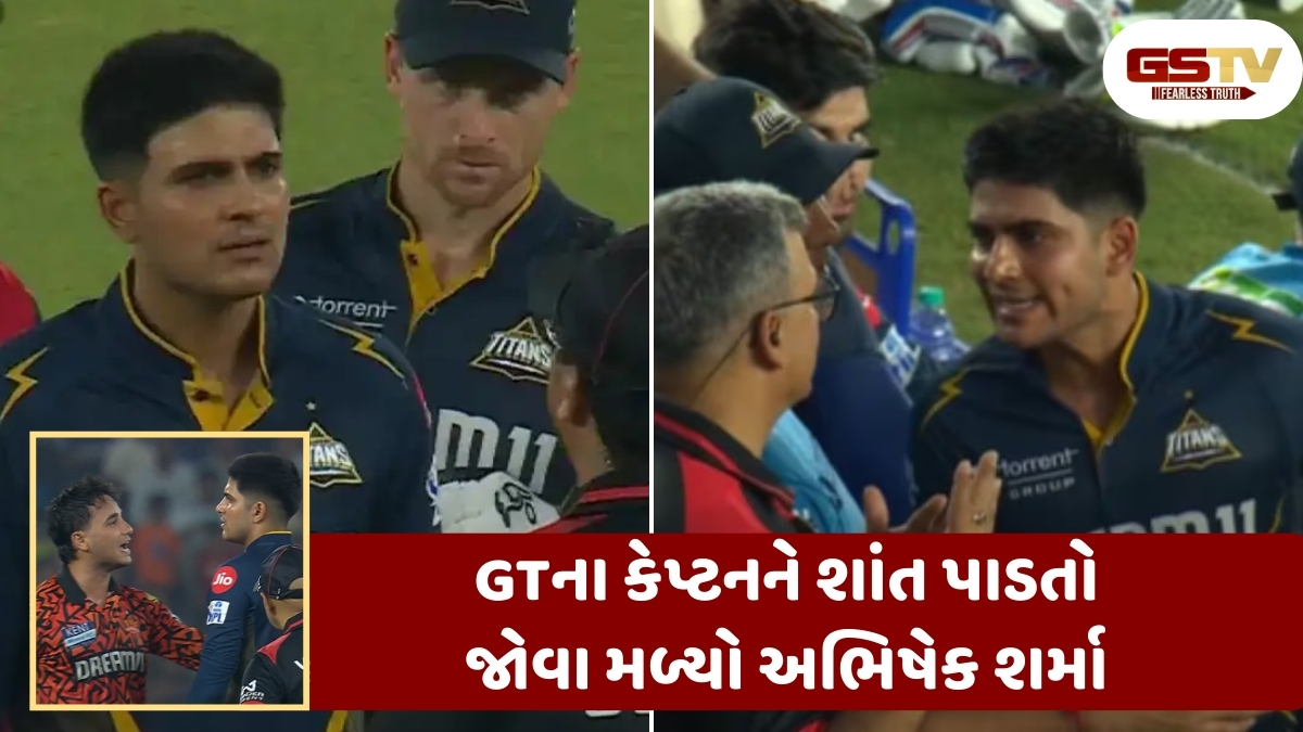 VIDEO / SRH સામેના મુકાબલામાં ગુસ્સે ભરાયો Shubman Gill, મેચમાં બે વખત અમ્પાયર પર બગડ્યો