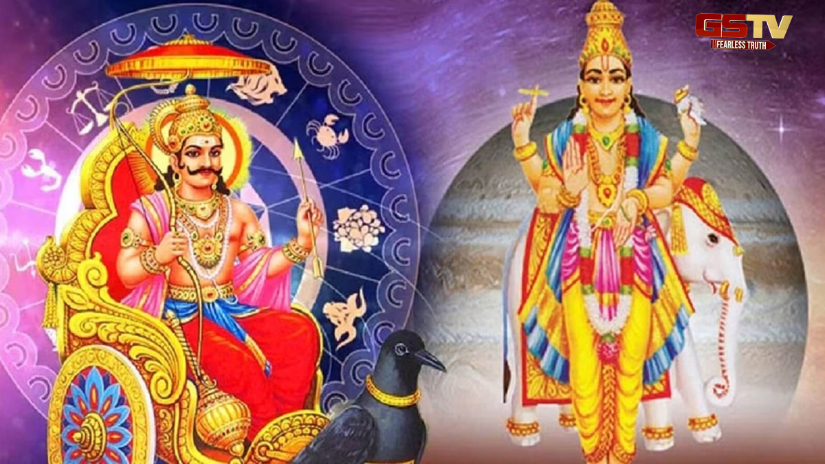 શનિ અને ગુરુ બદલશે ચાલ, આ રાશિ જીવનમાં આવશે ભારે મુશ્કેલી!