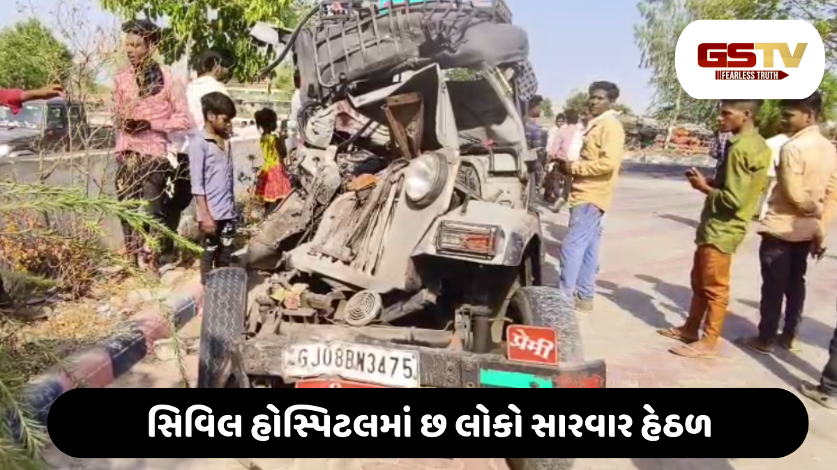 Sabarkantha news: ખેડબ્રહ્મા-અંબાજી હાઇવે પર ત્રિપલ અકસ્માતમાં મૃતકઆંક 7 પર પહોંચ્યો