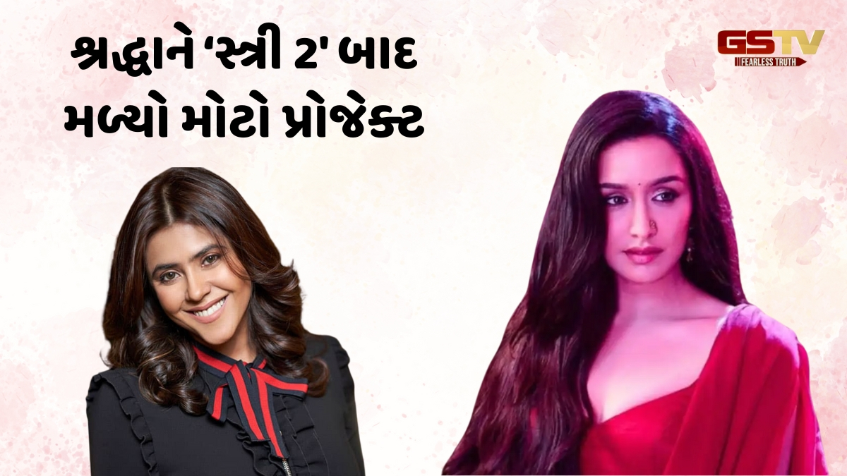 'Stree 2' ની સફળતા બાદ Shraddha Kapoor એ વધારી પોતાની ફી, એકતા કપૂરની ફિલ્મ માટે ચાર્જ કરશે આટલા કરોડ