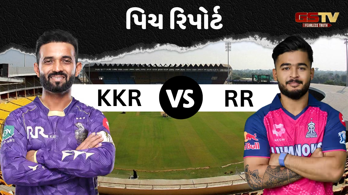 KKR vs RR / પ્લેઓફની આશા જીવંત રાખવા માટે મેદાનમાં ઉતરશે કોલકાતા, જાણો કેવી હશે ઈડન ગાર્ડન્સની પિચ