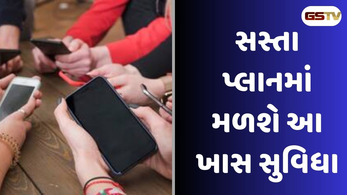 Tech News : 180 દિવસના સસ્તા પ્લાનથી કરોડો લોકોને થશે ફાયદો, મળશે આ ખાસ સુવિધા
