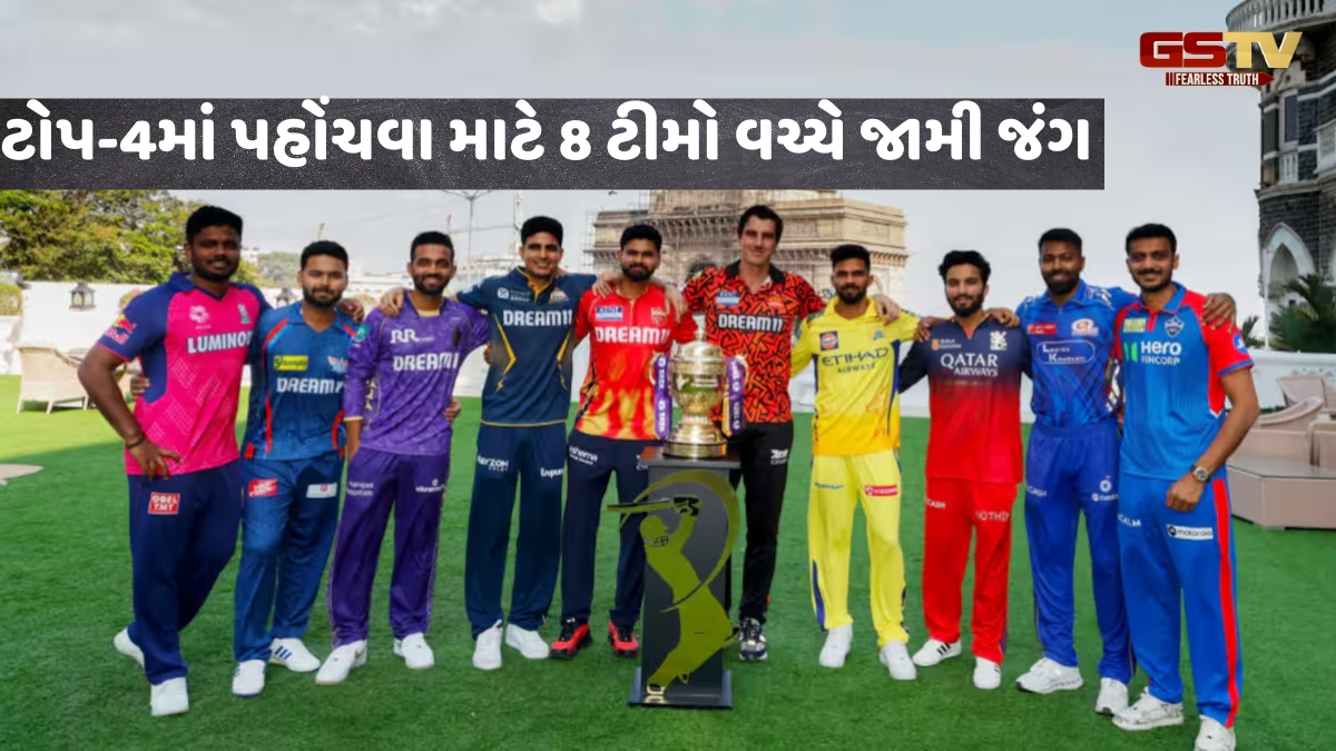 IPL 2025 / રોમાંચક થઈ પ્લેઓફની જંગ, કઈ ટીમ પાસે છે વધુ તકો? જાણો બધા સમીકરણો