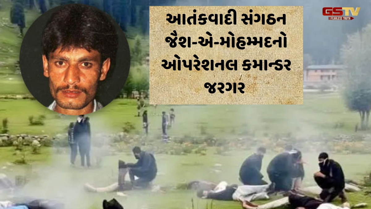 કંદહાર હાઈજેક વખતે છોડેલા આતંકીએ જ કરાવ્યો પહેલગામ હુમલો, NIA તપાસમાં થયો મોટો ખુલાસો