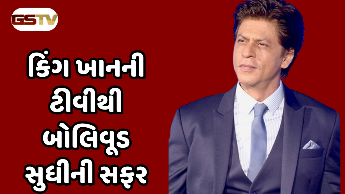 દુનિયાના ટોચના 10 સૌથી ધનિક અભિનેતામાં શાહરૂખ ખાન સામેલ, જાણો કોણ છે સૌથી અમીર?