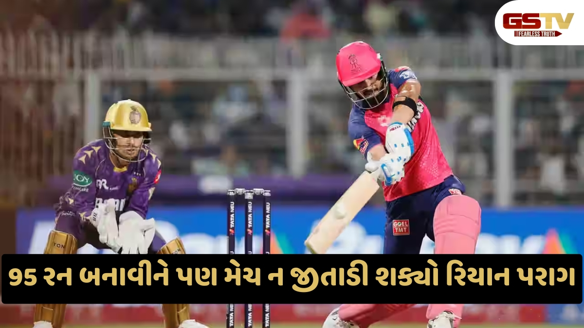 KKR vs RR  / આ રીતે જીતેલી મેચ એક રનથી હાર્યું રાજસ્થાન, જાણો છેલ્લી ઓવરના દરેક બોલનો રોમાંચ