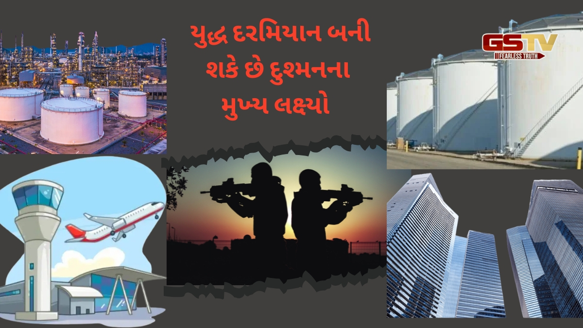 રિફાઇનરીઓ, Airport, Airbase, બહુમાળી ઇમારતો, Oil depots. ... યુદ્ધ દરમિયાન બની શકે છે દુશ્મનના મુખ્ય લક્ષ્યો