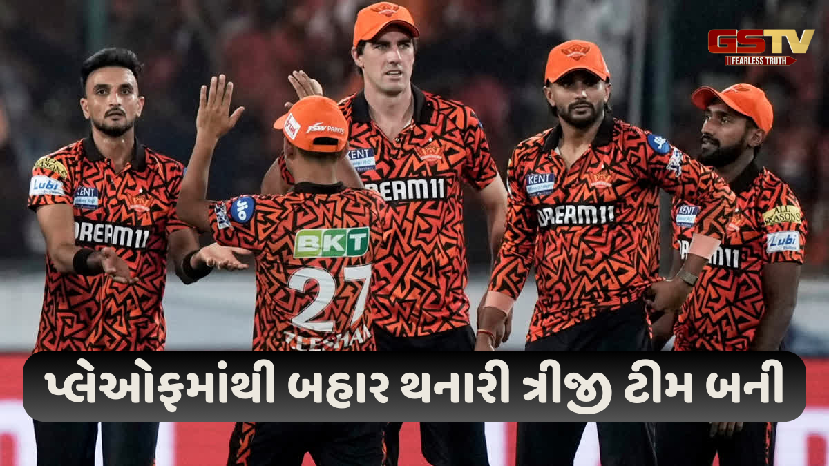 SRH vs DC / હૈદરાબાદ માટે વિલન બન્યો વરસાદ, પ્લેઓફની રેસમાંથી બહાર થઈ ગઈ ટીમ
