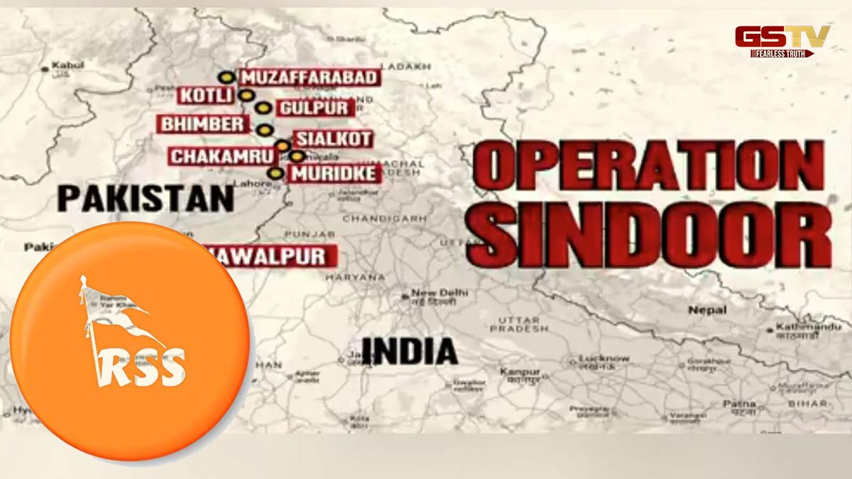 'પહેલગામના પીડિતો માટે ન્યાયની શરૂઆત', Operation Sindoor બાદ RSSની પ્રતિક્રિયા