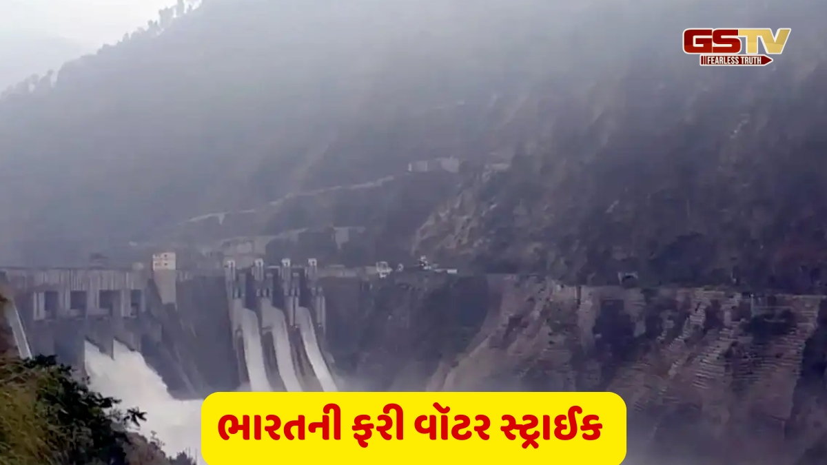 Operation Sindoor પછી, હવે પાકિસ્તાનમાં પૂર!  ભારતે ચિનાબ નદી પર બગલિહાર ડેમના દરવાજા ખોલ્યા
