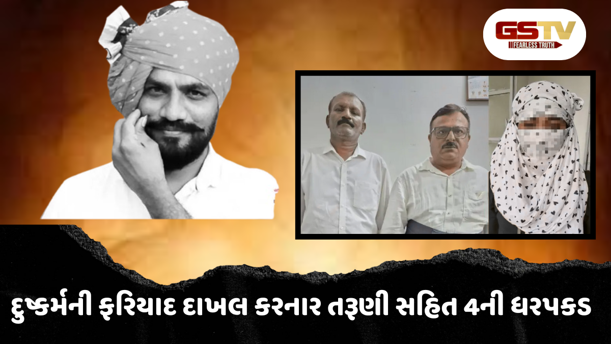 Gondal news: રીબડાના અમિત ખૂંટ આત્મહત્યા મામલે મોટો ખુલાસો, બે વકિલોની સંડોવણી આવી સામે