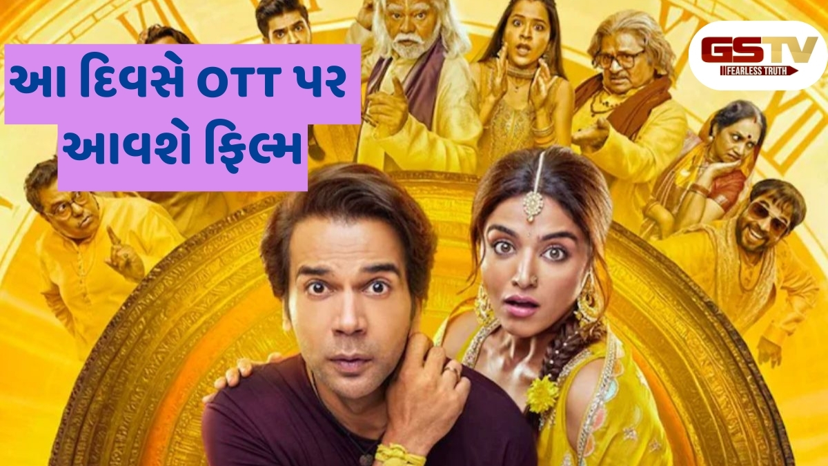 'Bhool Chuk Maaf' ના મેકર્સનો મોટો નિર્ણય, Operation Sindoor બાદ હવે સીધી OTT પર આવશે ફિલ્મ