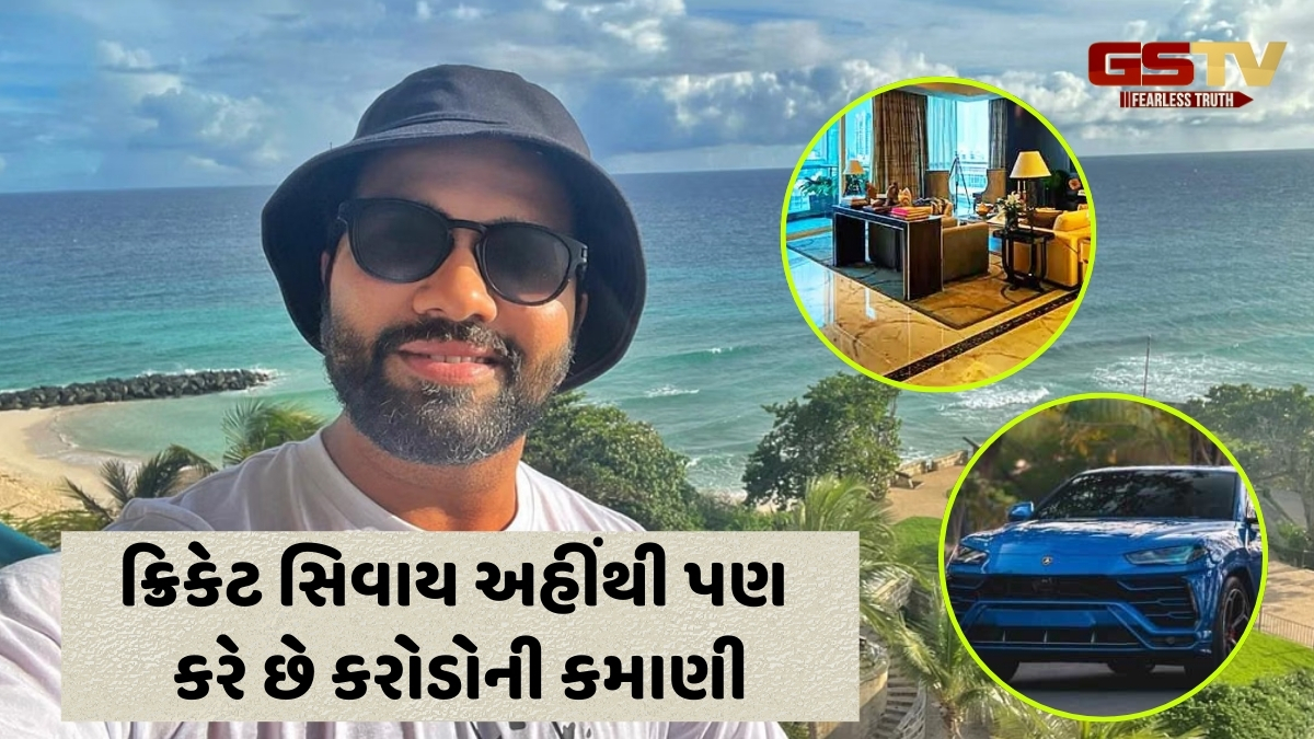 Rohit Sharma Net Worth: આલીશાન બંગલો, લક્ઝુરિયસ કારોની લાઈન; ક્રિકેટ જ નહીં કમાણીમાં પણ આગળ છે રોહિત