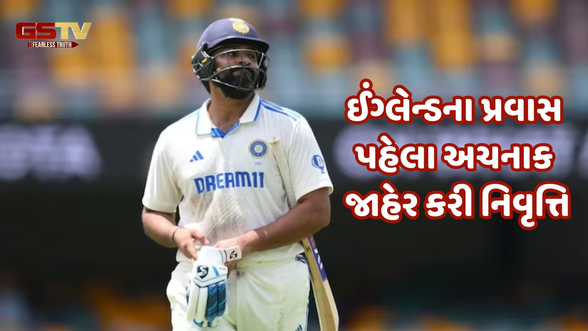 Rohit Sharma એ આ 3 કારણે લીધી ટેસ્ટ ક્રિકેટમાંથી નિવૃત્તિ, શું ગૌતમ ગંભીર પણ છે તેમાંથી એક?