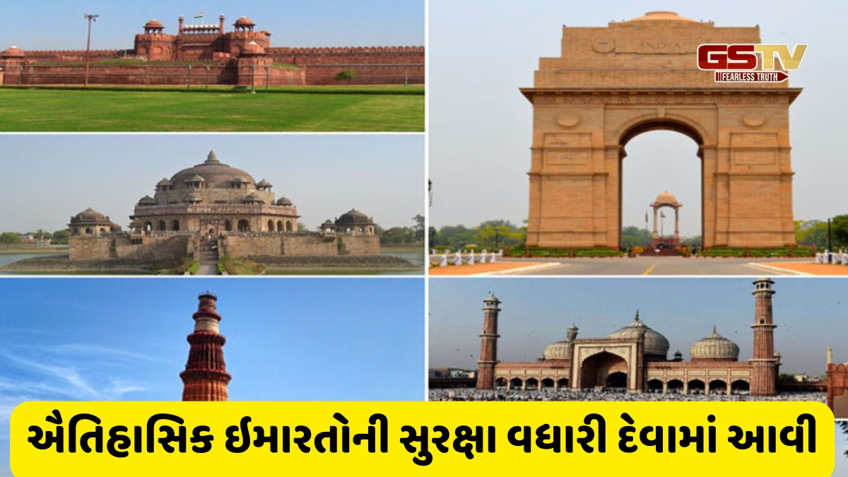India-Pakistan tensions: દિલ્હીના ઐતિહાસિક સ્થળોની સુરક્ષા વધારાઈ, CCTV સર્વેલન્સ પણ ચાલુ