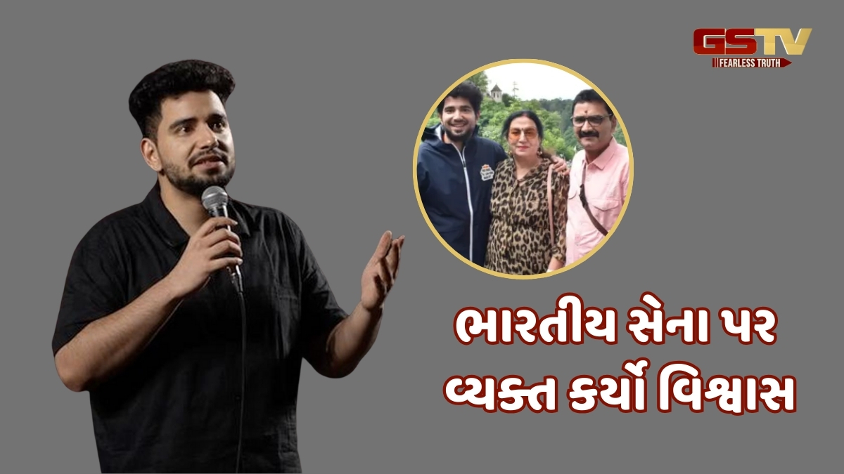 ભારત-પાકિસ્તાન તણાવ વચ્ચે સમય રૈનાને જમ્મુથી આવ્યો પિતાનો ફોન, કોમેડિયને શેર કરી ઈમોશનલ નોટ