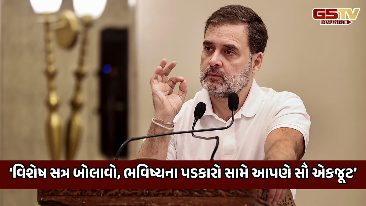 ભારત-પાકિસ્તાન તણાવ વચ્ચે રાહુલ ગાંધીનો વડાપ્રધાન મોદીને પત્ર, કહ્યું 