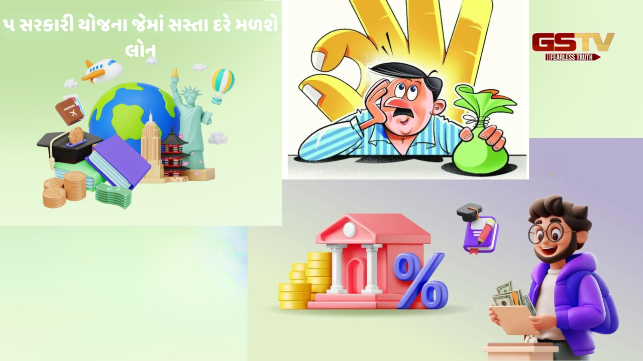 Career: વિદેશમાં અભ્યાસનું સપનું પૂરું કરો, ૫ સરકારી યોજના જેમાં સસ્તા દરે મળશે લોન