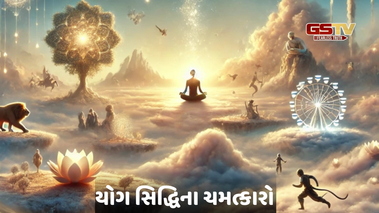 Ravipurti: યોગ સિદ્ધિના ચમત્કારો આત્મચેતનાની સૂક્ષ્મ સત્તાથી સર્જાય છે