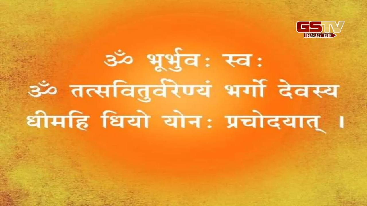 Ravipurti: ગાયત્રીમંત્ર : મંત્ર અને તંત્રશાસ્ત્રનો અર્ક