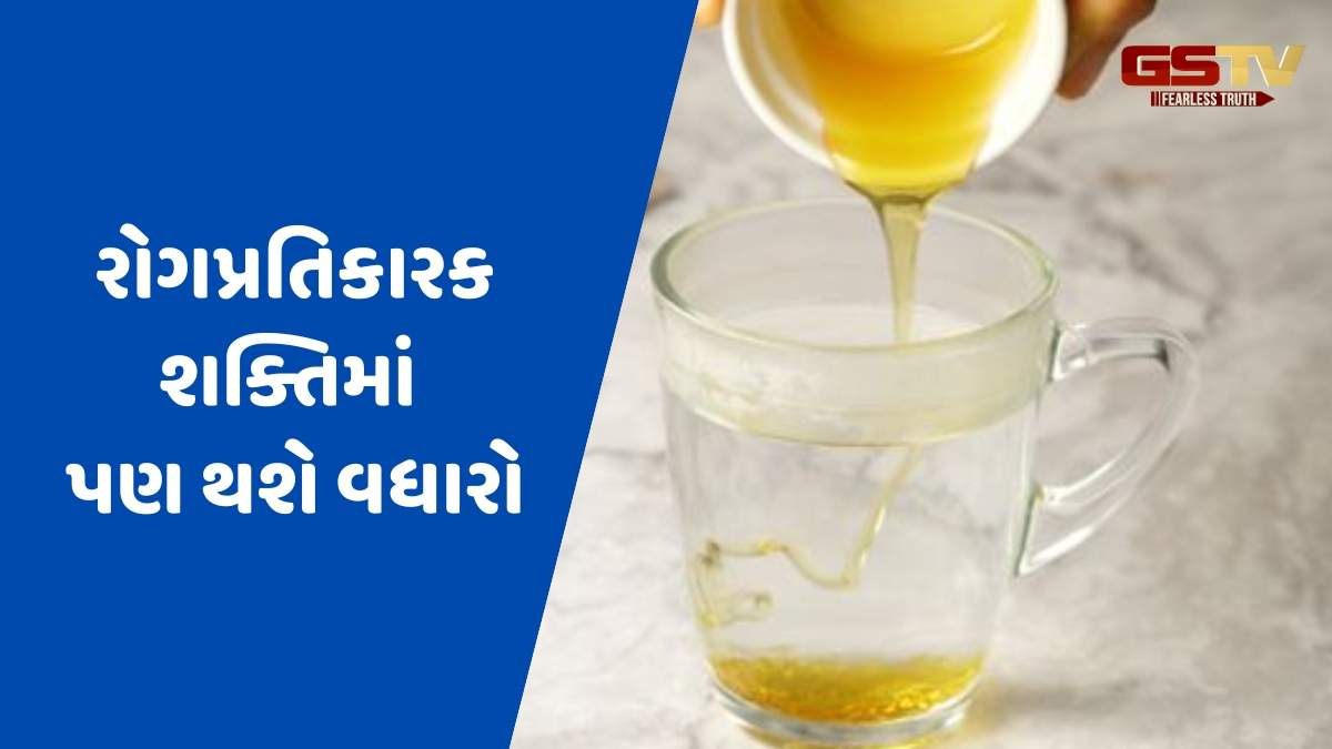 Health Tips / હુંફાળા પાણીમાં મિક્સ કરો આ બે વસ્તુઓ, વહેલી સવારે પીવાથી સુધરશે પેટનું સ્વાસ્થ્ય