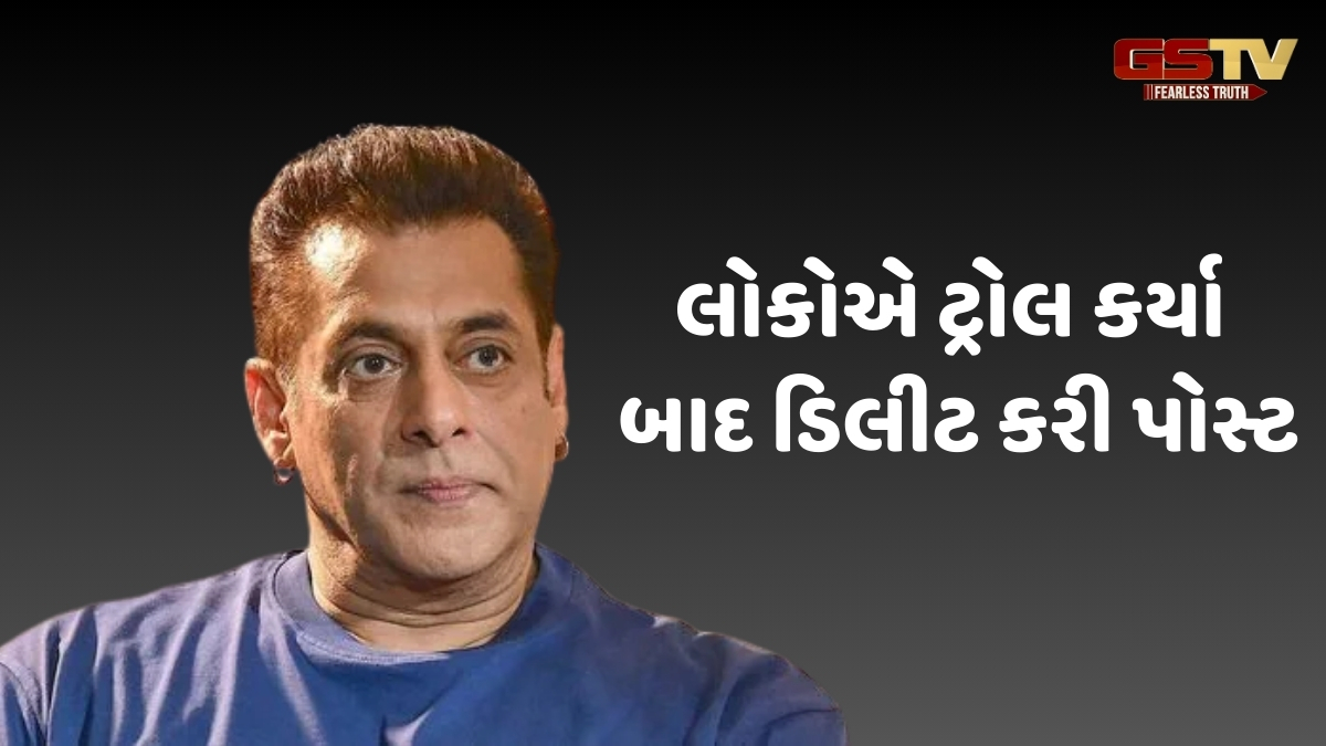ભારત-પાકિસ્તાન યુદ્ધવિરામ પર બોલીને Salman Khan ફસાયો, સોશિયલ મીડિયા પર પોસ્ટ કરતા જ થયો ટ્રોલ