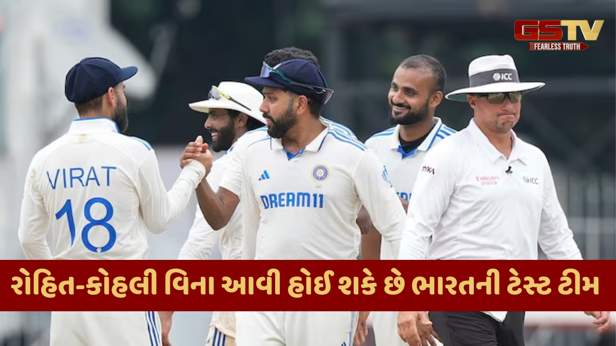 Rohit Sharma અને Virat Kohliની ટેસ્ટમાંથી નિવૃત્તિ પછી કેવી હશે ભારતીય ટીમ? જુઓ સંભવિત સ્કવોડ