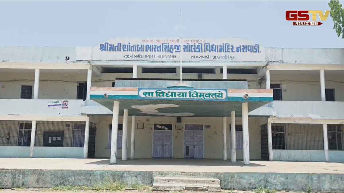 Chhotaudepur News: બોર્ડની પરીક્ષામાં પરિણામમાં ગેરહાજર બતાવાતા શિક્ષાત્મક કાર્યવાહી, વિદ્યાર્થિનીને પરિણામ મળે તે માટે દોડધામ
