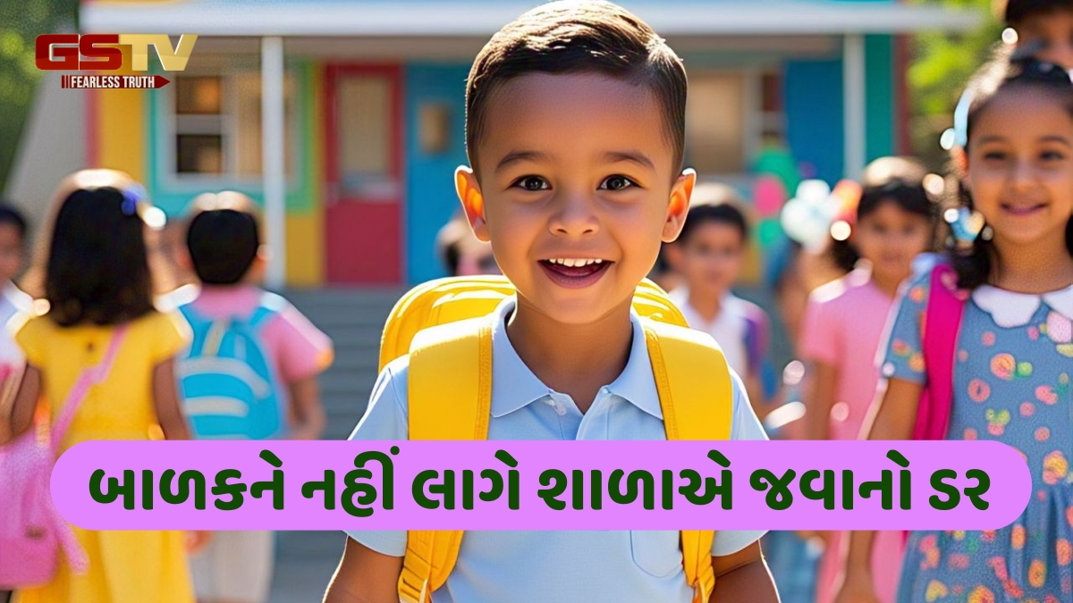 Parenting Tips / પહેલીવાર શાળાએ જવા માટે બાળકને આ રીતે કરો તૈયાર, રડ્યા વિના જશે સ્કૂલ