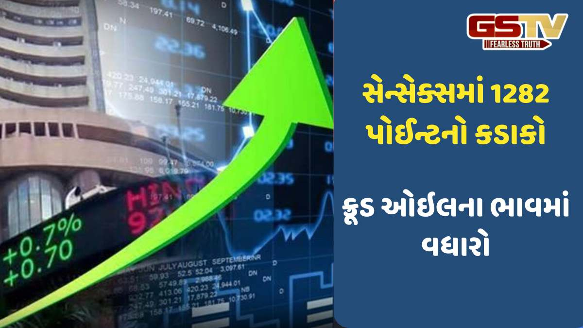 હેવી વેઈટ શેરોમાં પ્રોફિટ બુકિંગના પગલે સેન્સેક્સમાં 1282 પોઈન્ટનો કડાકોઃ નિફ્ટી 24578 પર બંધ