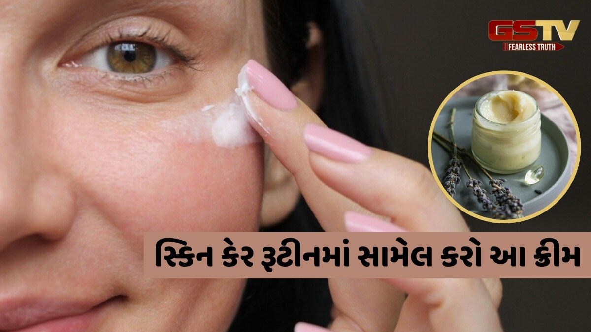 Beauty Tips / ઘરે આ રીતે બનાવો અંડર આઈ ક્રીમ, ઓછો થઈ જશે આંખો નીચેનો સોજો અને કરચલીઓ