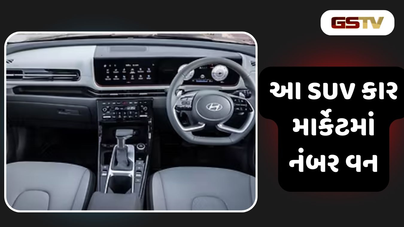 Auto News : આ SUV કાર પાછળ ઘેલા થયા લોકો, કોઈપણ કિંમતે ખરીદવા તૈયાર! માર્કેટમાં નંબર વન