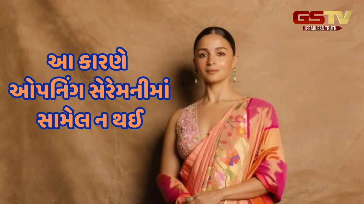 Cannes 2025માં આલિયા ભટ્ટ બતાવશે ફેશનનો જલવો, રદ્દ નથી થયું ડેબ્યુ, આ સમયે આપશે હાજરી