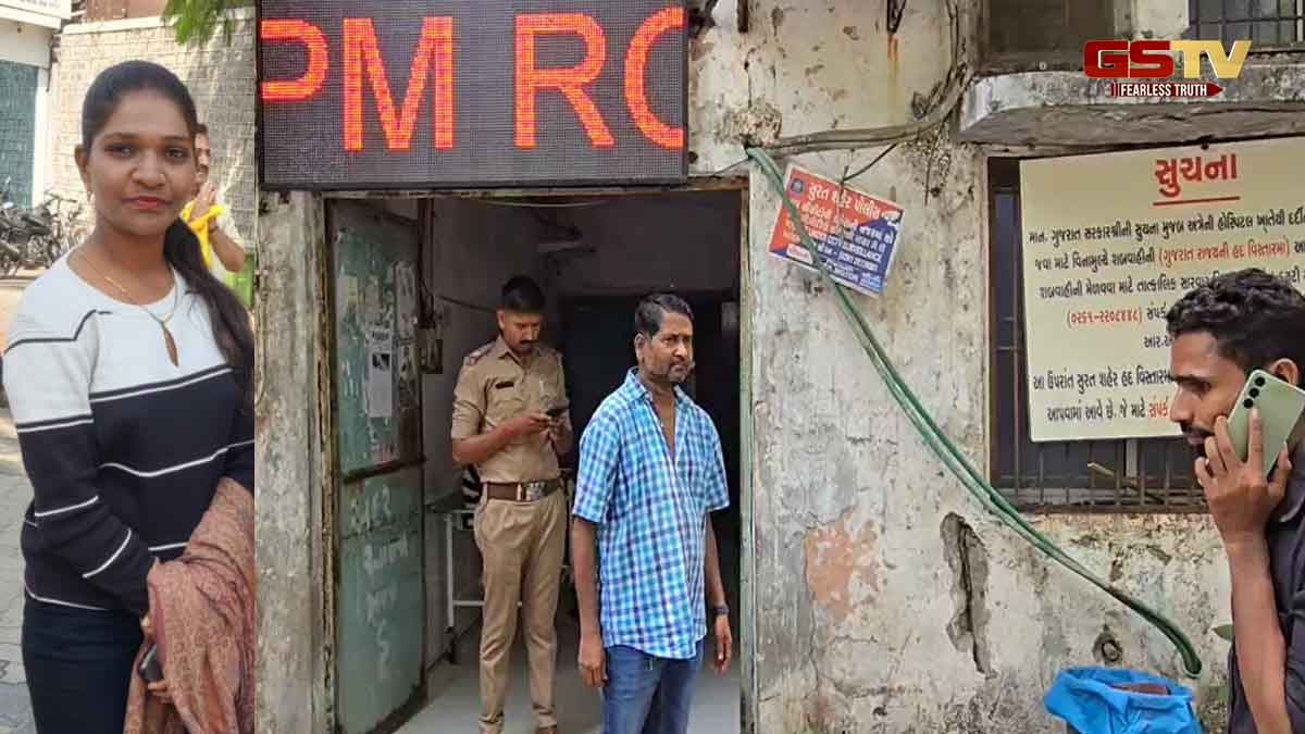 Surat News: મહિલા TRB જવાનનો આપઘાત ? હોટલમાંથી મળ્યો લટકતો મૃતદેહ, પરિવારના હત્યાના આક્ષેપ