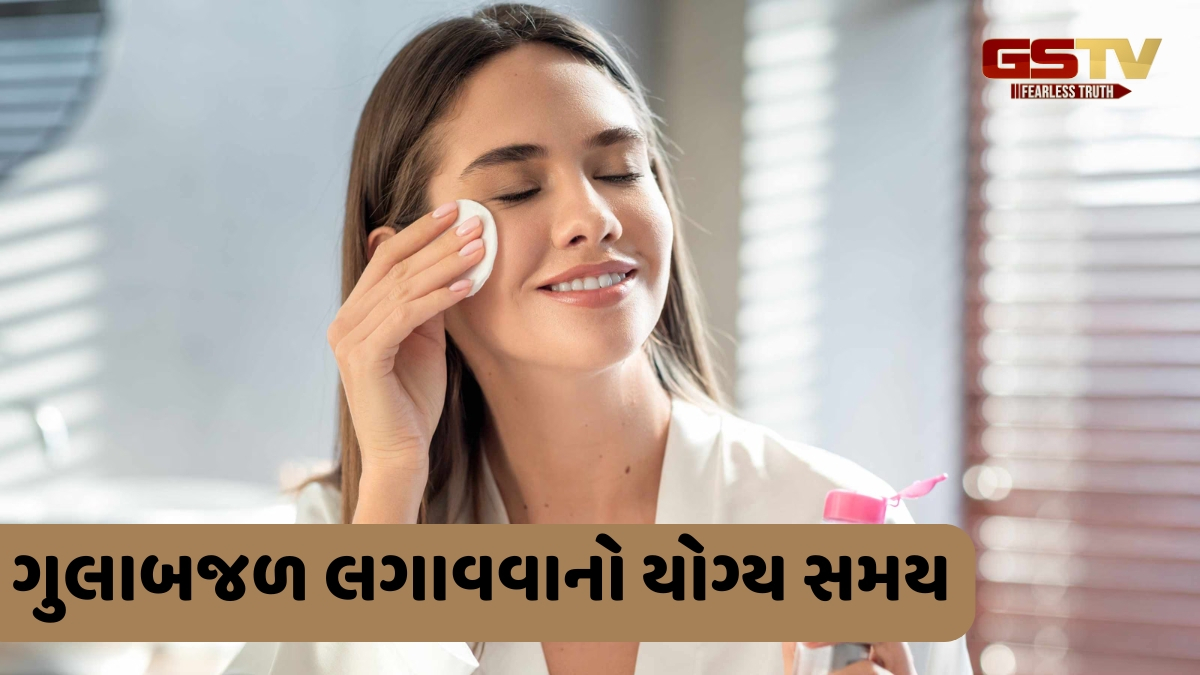 Beauty Tips / આ સમયે ચહેરા પર ગુલાબજળ લગાવવાથી થશે અદ્ભુત ફાયદા, ત્વચાને કરશે હાઈડ્રેટ અને મોઇશ્ચરાઇઝ
