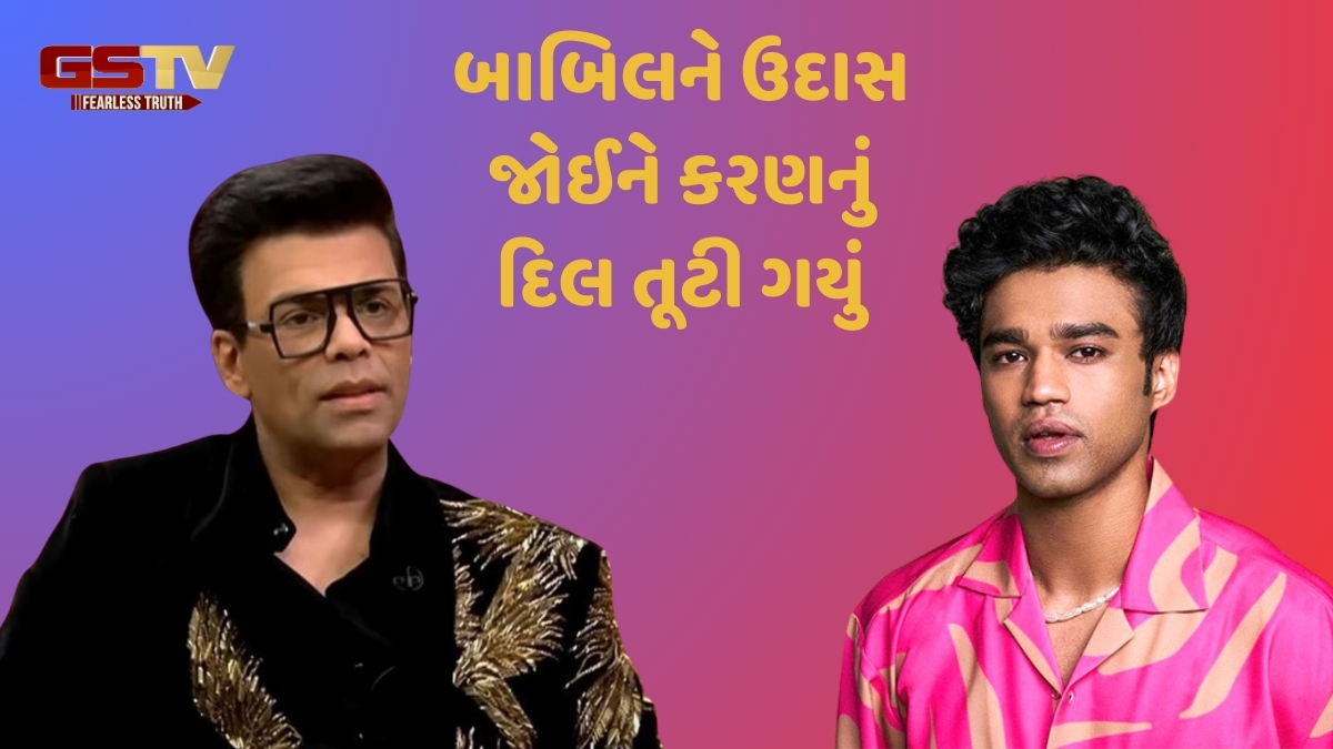 બાબિલ ખાનનો ભાવુક વીડિયો જોઈને કરણ જોહરને લાગ્યો હતો ઝટકો, કહ્યું- 'જ્યારે મેં તેને રડતો જોયો...'