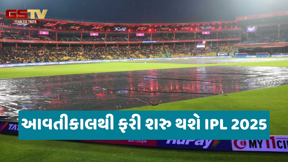 RCB vs KKR / બેંગલુરુમાં વરસાદ બની શકે છે વિલન, મેચ દરમિયાન આવું હોઈ શકે છે હવામાન