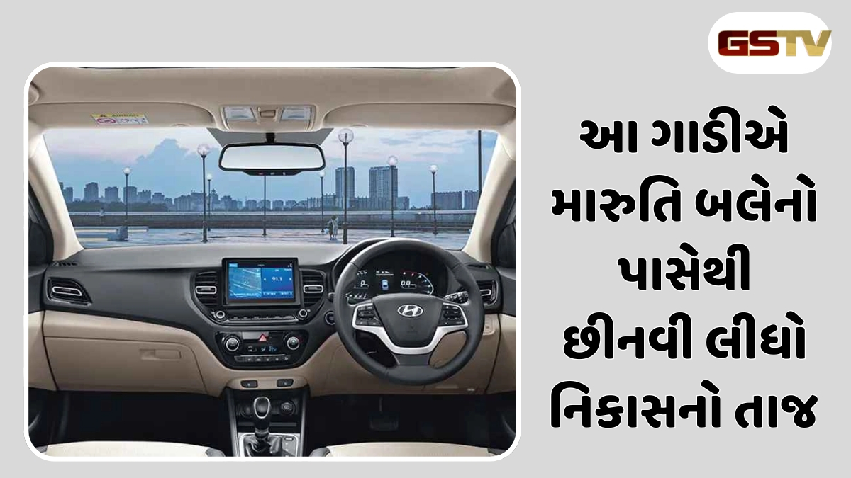 Auto News : આ મેડ ઇન ઇન્ડિયા કાર વિદેશમાં ખૂબ જ લોકપ્રિય, ભારત કરતા 3 ગણી વધુ માંગ