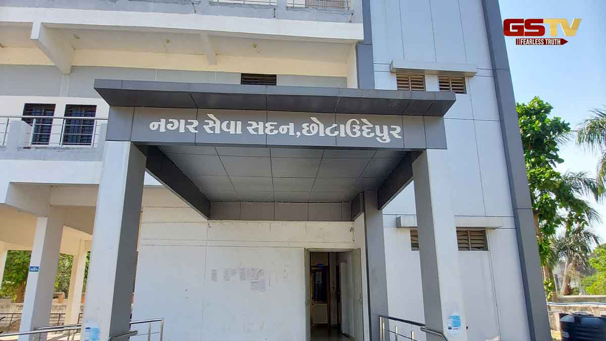 Chhotaudepur News: નગરપાલિકા 'અ' વર્ગમાં સામેલ, વિકાસના નવા દરવાજા ખુલે તેવી આશા