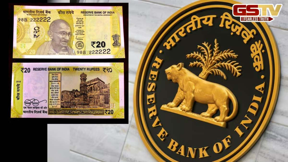 RBI: 20 રૂપિયાની નોટ ટૂંક સમયમાં બહાર પડશે, જૂની નોટ ચલણમાં યથાવત્ રહેશે