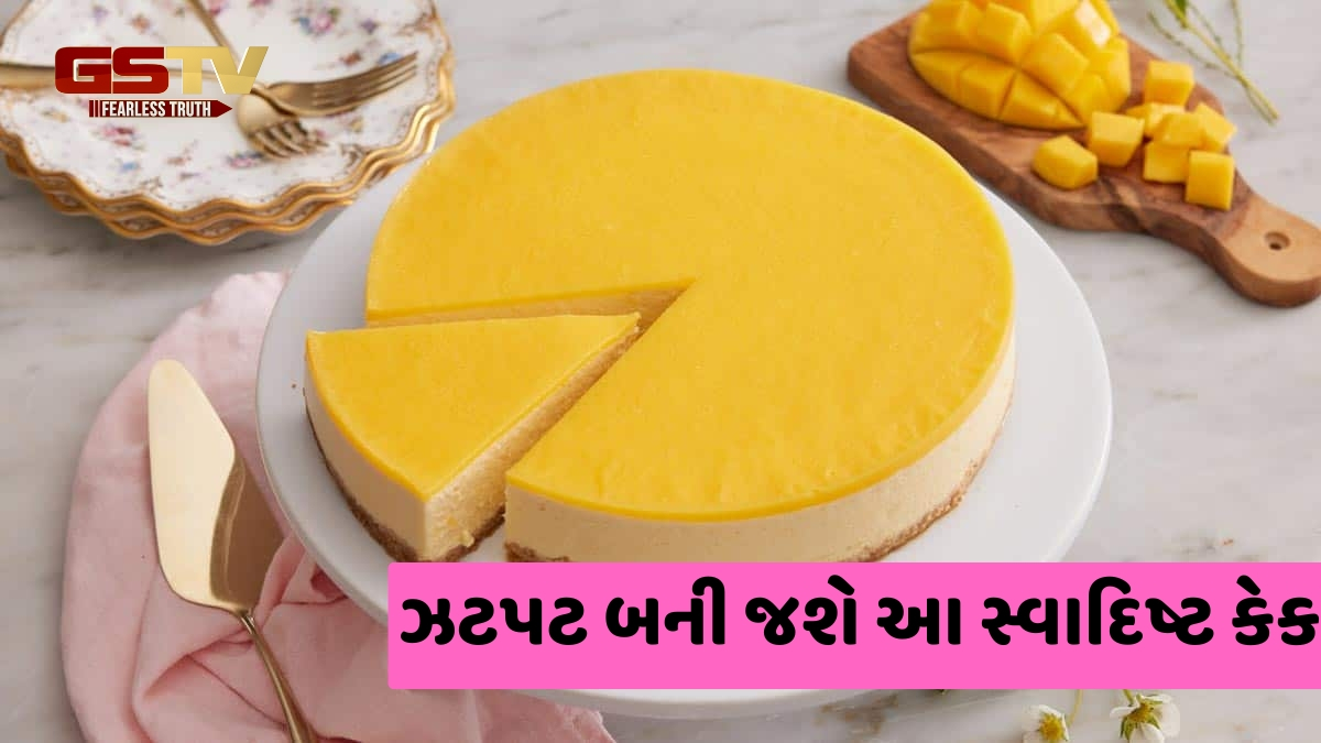 Recipe / કંઈક મીઠું ખાવાની ઈચ્છા થાય છે? તો ફટાફટ બનાવી લો આ નો બેક મેંગો ચીઝ કેક