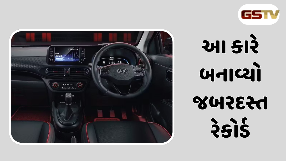 Auto News :  આ નાની SUV ટાટા પંચ માટે બની પડકાર, હવે બનાવ્યો આ અદ્દભૂત રેકોર્ડ