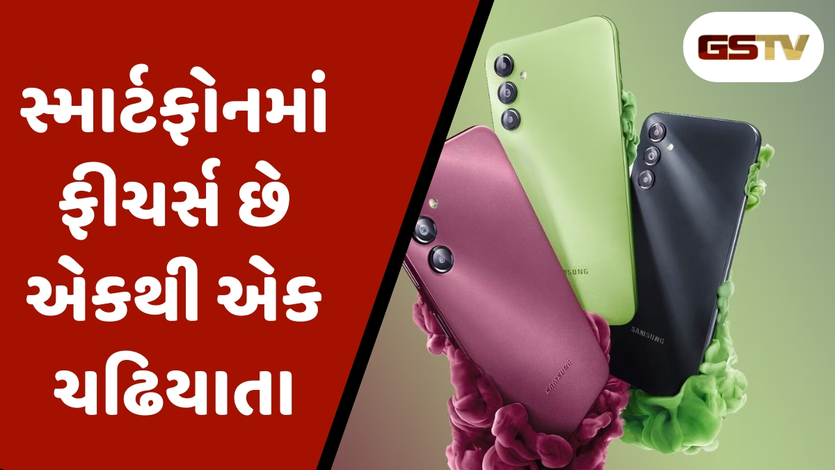 Tech News : સસ્તા ભાવે મળશે આ પાંચ લેટેસ્ટ 5G ફોન, સ્માર્ટફોનમાં ફીચર્સ છે એકથી એક ચઢિયાતા