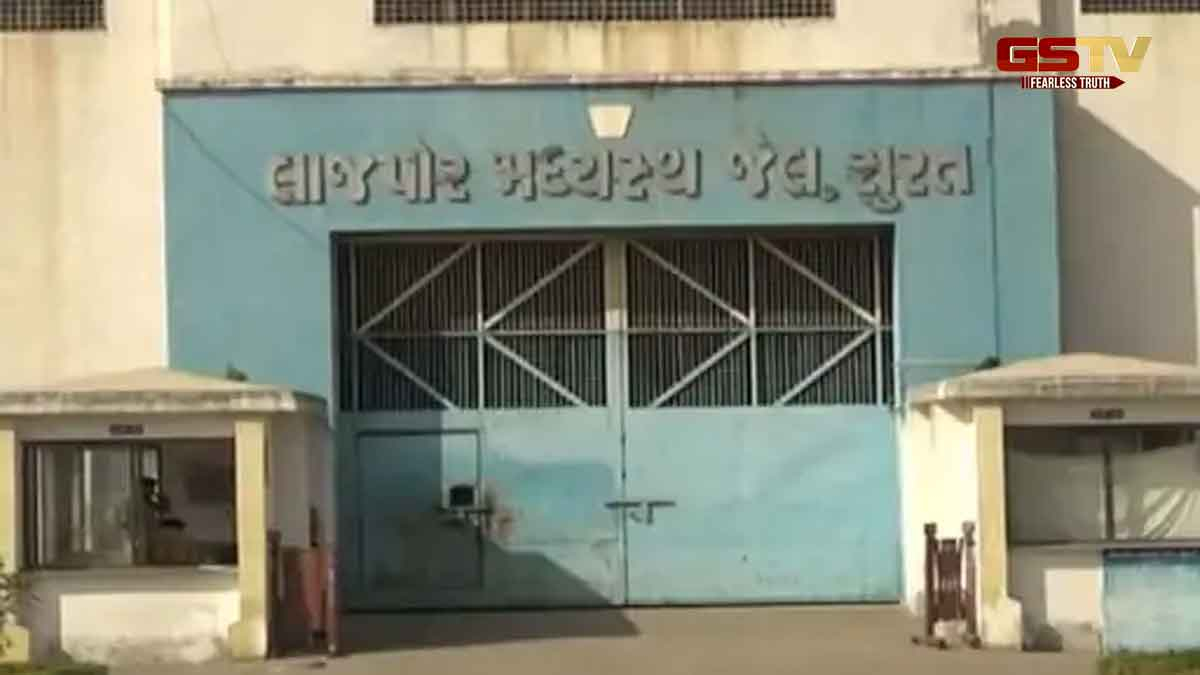 Surat News: લાજપોરના પાકા કામના કેદીને ચેક કરતાં મોબાઈલ મળ્યા, ચાર્જર સહિતના ઉપકરણ છુપાવ્યા હતા અંડરવેરમાં