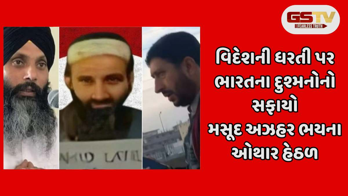 Pakistan: મસૂદ અઝહર ભયના ઓથારમાં, જાણો પાકિસ્તાનમાં ભારતના વોન્ટેડ આતંકવાદીઓના મોતનો ઘટનાક્રમ