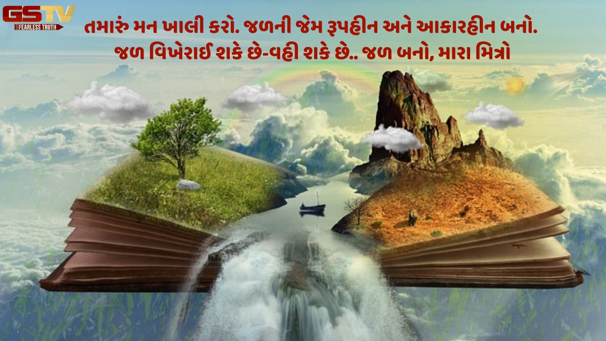 Ravi Purti : આખરે તો વહેણ જ મૂલ્યવાન છે; વાયુનું,પળનું, જળનું અને જીવનનું