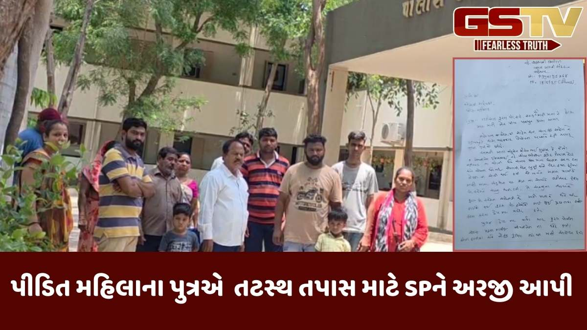 Kheda news: નડિયાદમાં પોલીસના ત્રાસથી ઘરકામ કરતી મહિલાનો ઝેર ગટગટાવીને આપઘાનો પ્રયાસ, મહિલાની સ્થિતિ નાજુક