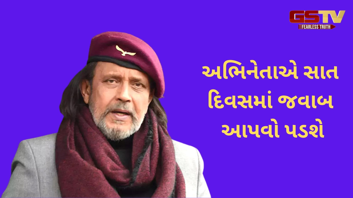 BMC એ બોલિવૂડ અભિનેતા Mithun Chakrabortyને ફટકારી નોટીસ, જાણો શું છે સમગ્ર મામલો